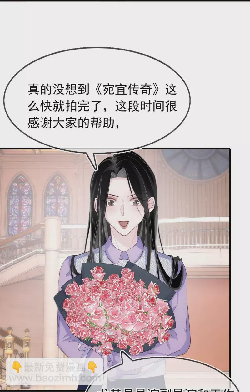 第129话 护不住的&ldquo;恶&rdquo;-第130话