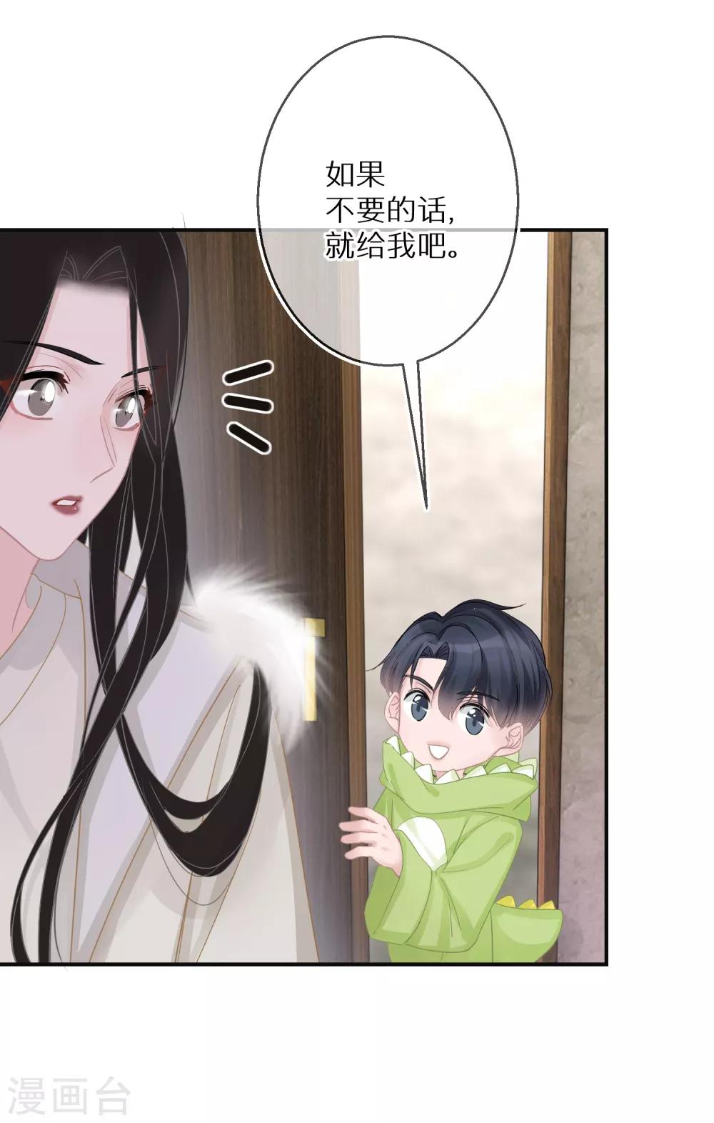 第17话 金牌经纪人-第18话