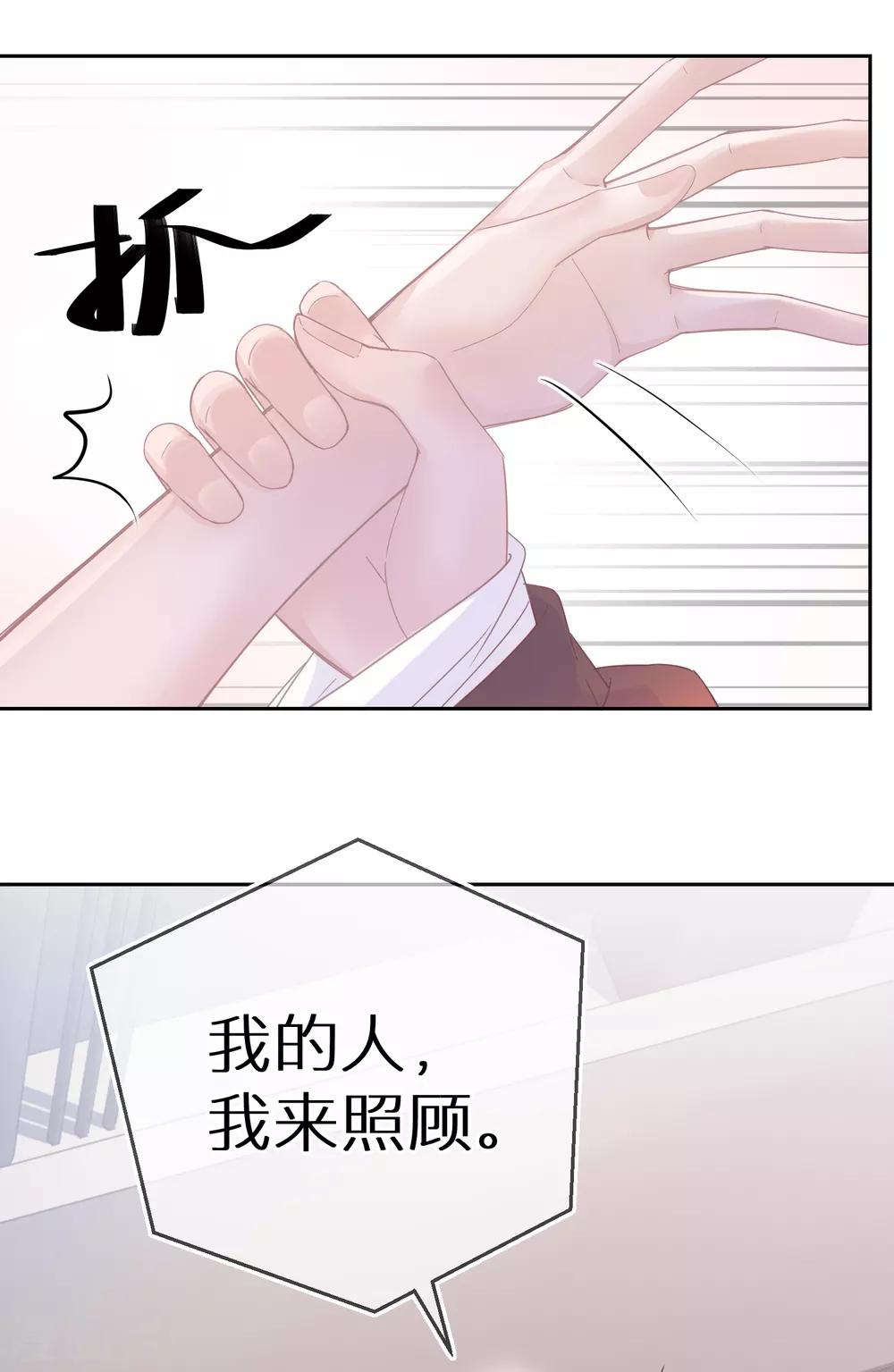 第21话 从一开始就逃不掉-第22话