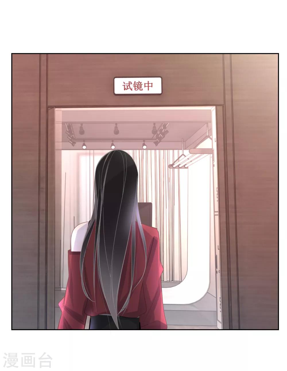 第23话 网红对线网红-第24话