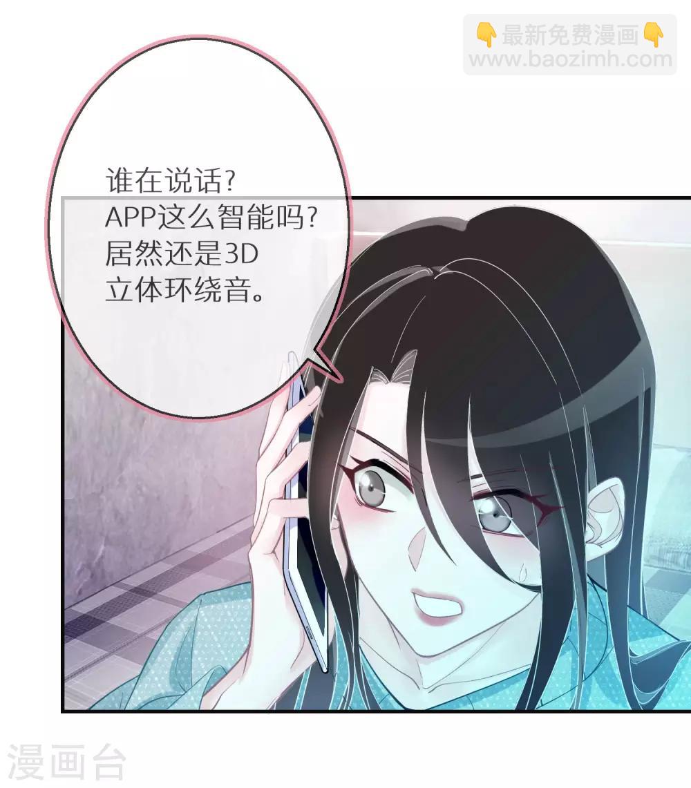 第3话 容颜，一键重置-第4话