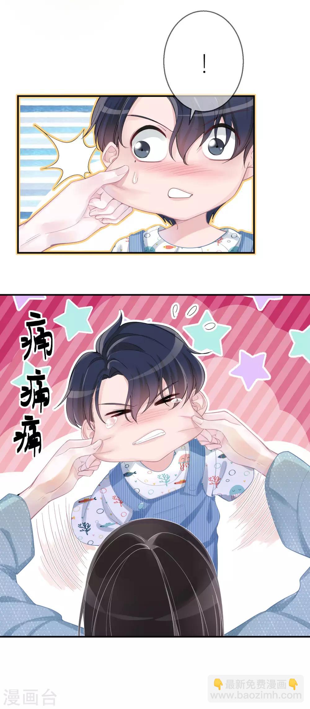 第3话 容颜，一键重置-第4话