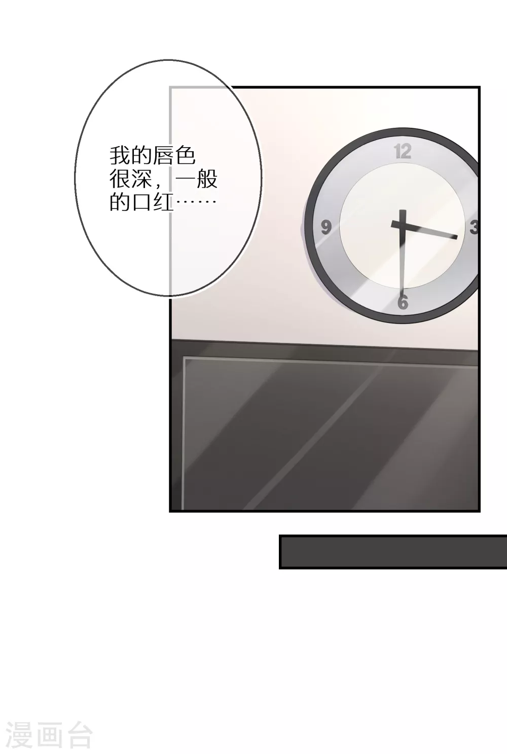 第31话 偶像包袱不能丢-第32话