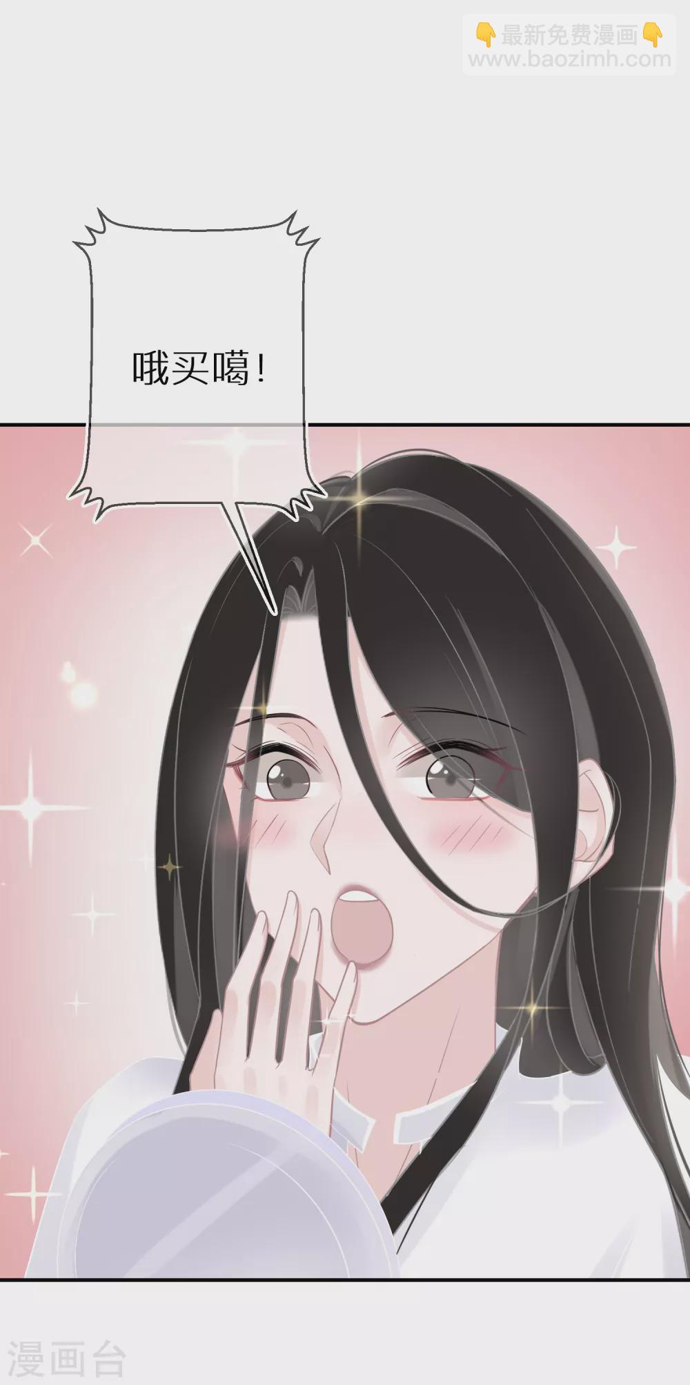 第31话 偶像包袱不能丢-第32话