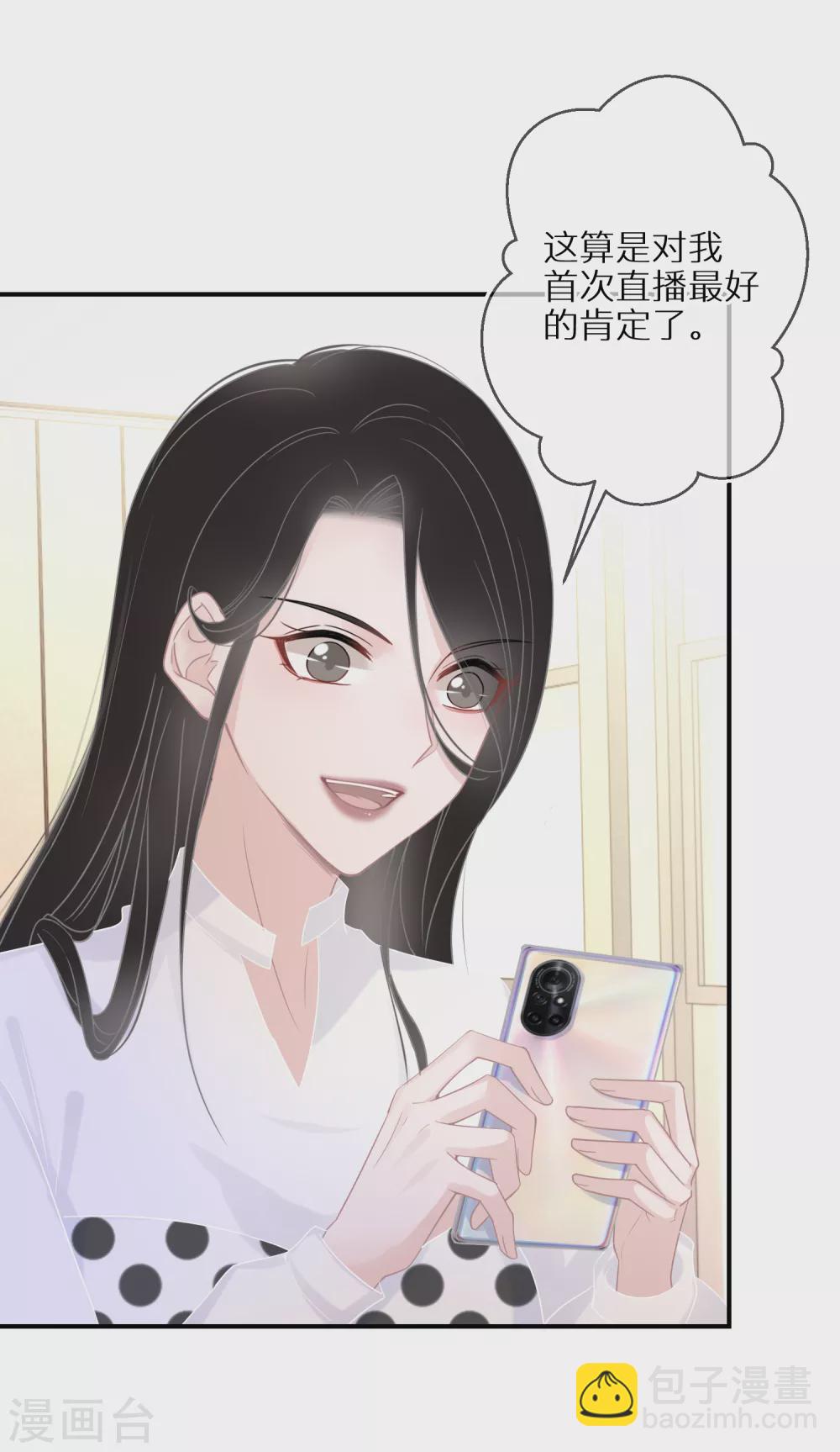 第31话 偶像包袱不能丢-第32话