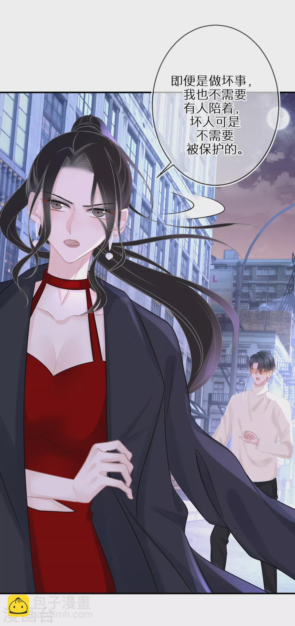 第33话 当坏人就当到底-第34话