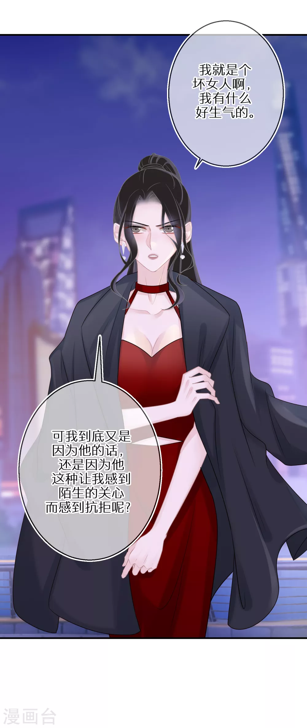 第33话 当坏人就当到底-第34话