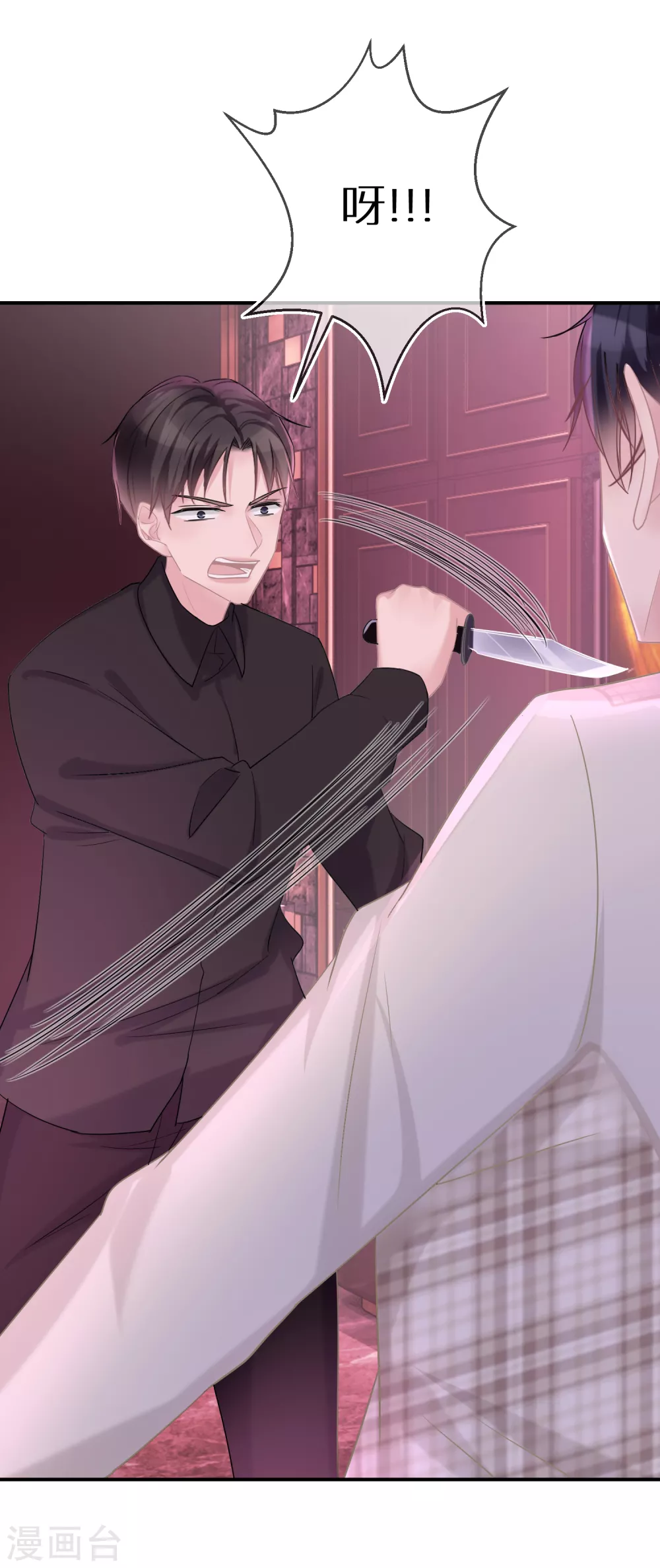 第35话 你受伤了-第36话