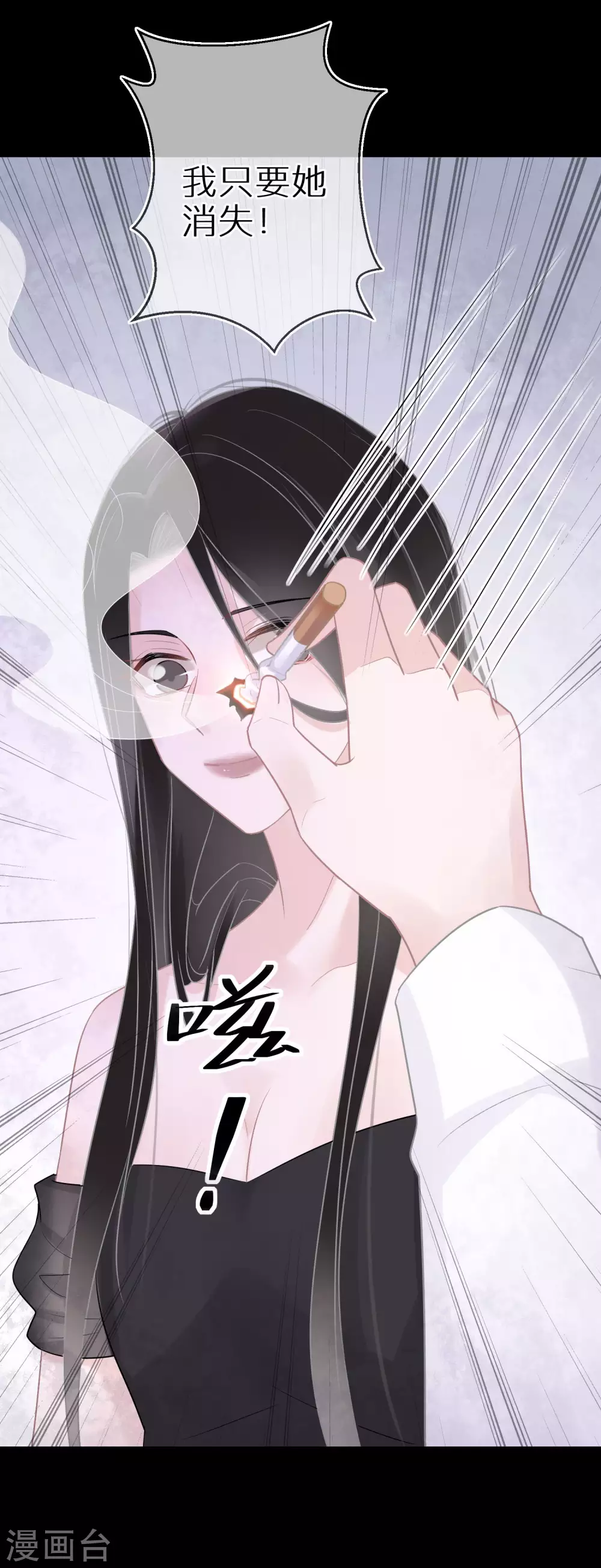 第41话 我就不能是个人吗-第42话