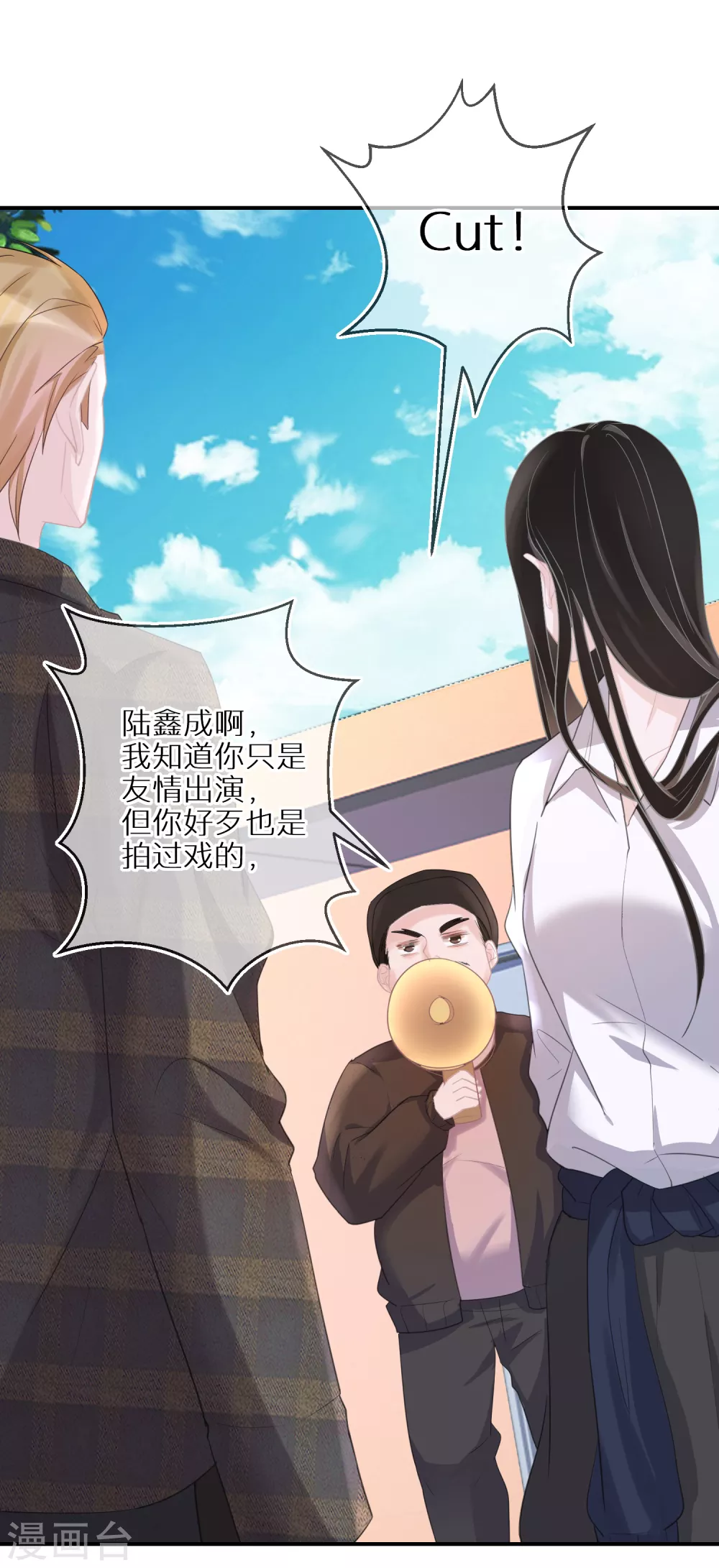 第43话 真的是你-第44话