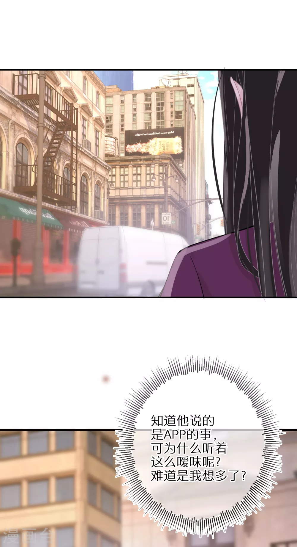 第45话 我的艺人我来负责-第46话