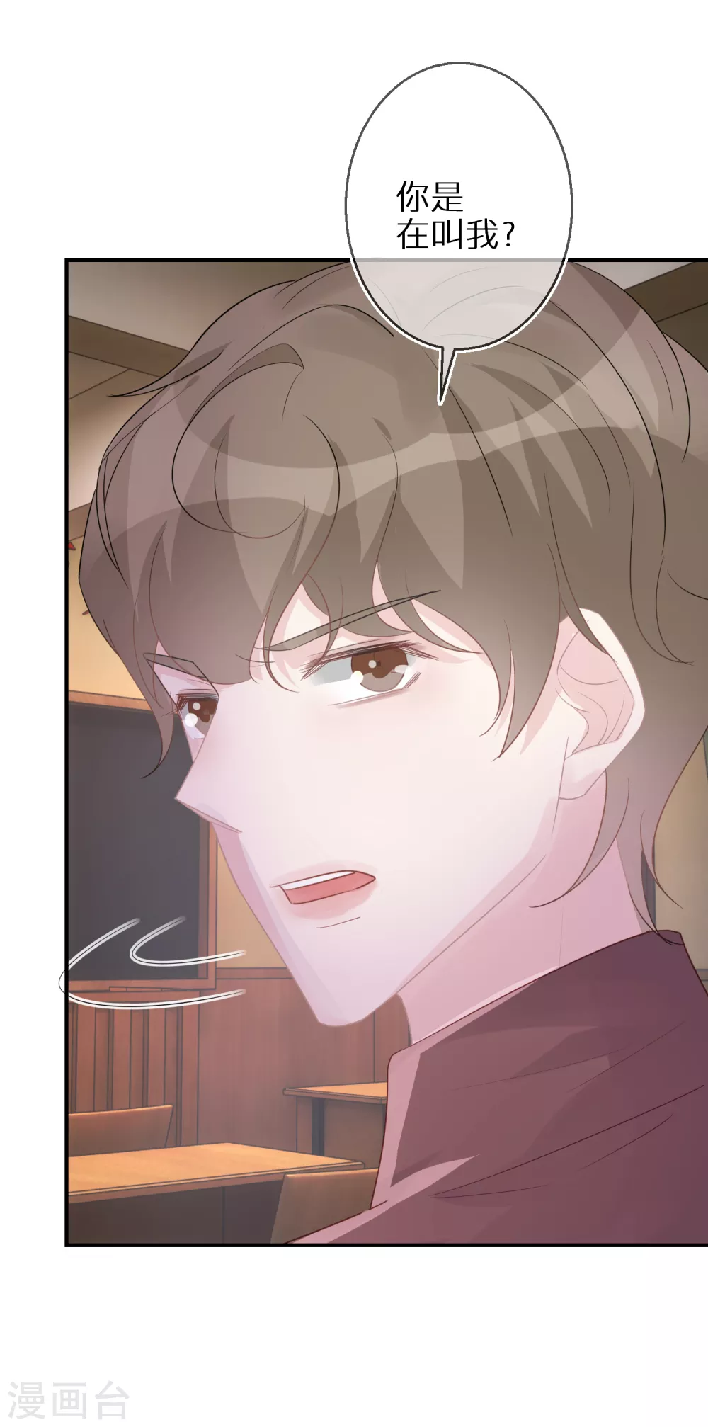 第45话 我的艺人我来负责-第46话