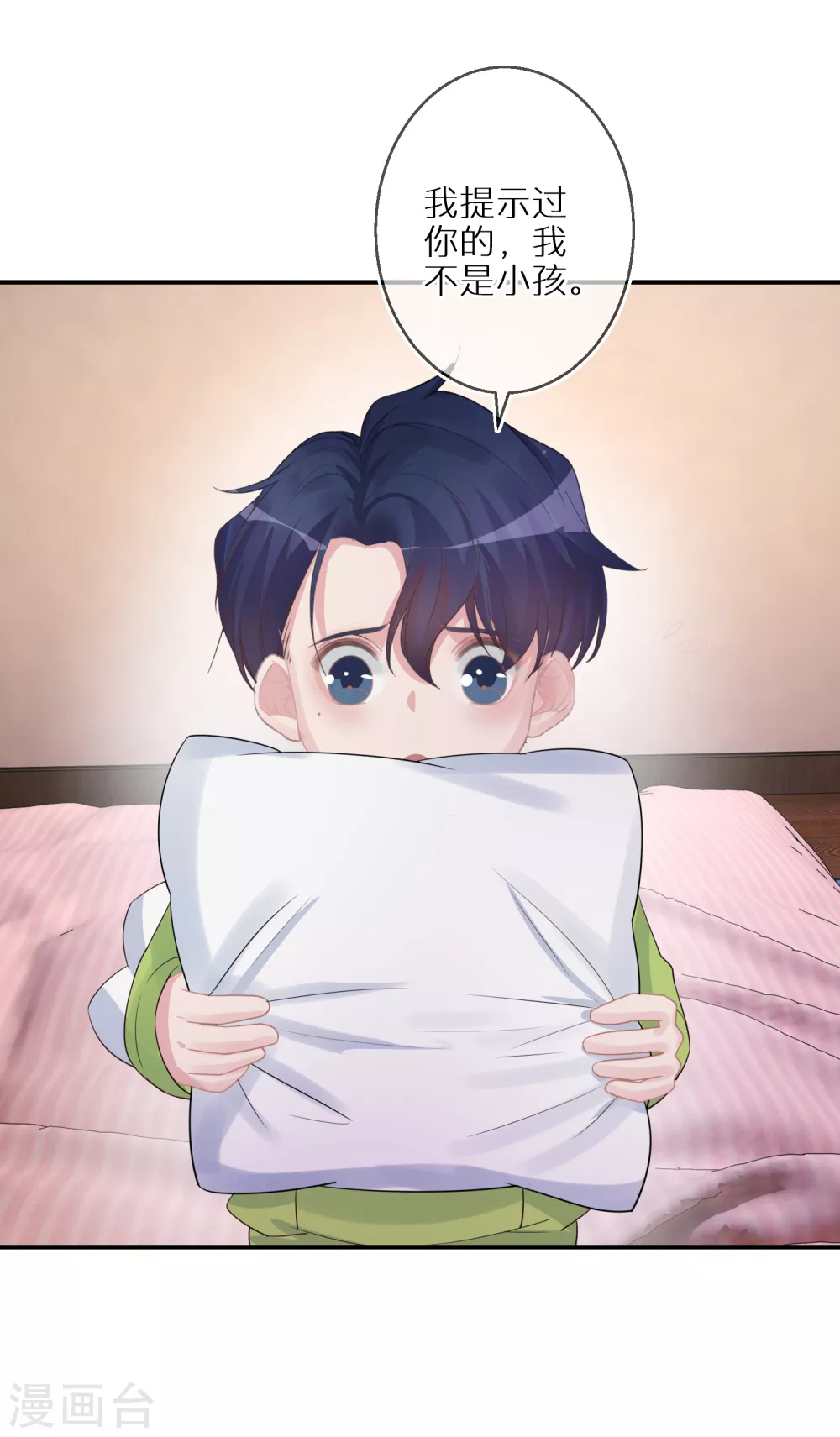 第45话 我的艺人我来负责-第46话
