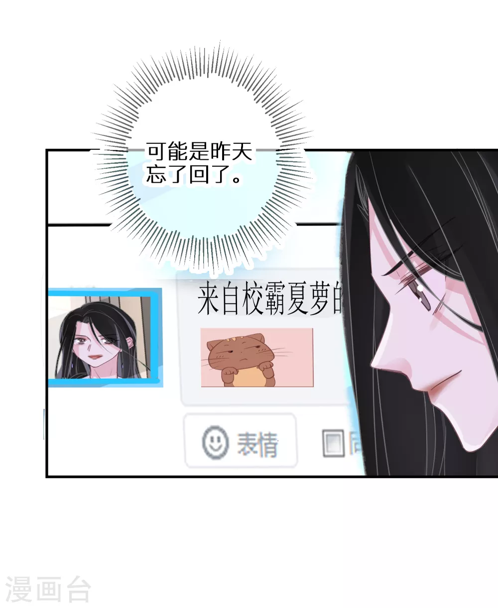 第47话 独裁的经纪人-第48话
