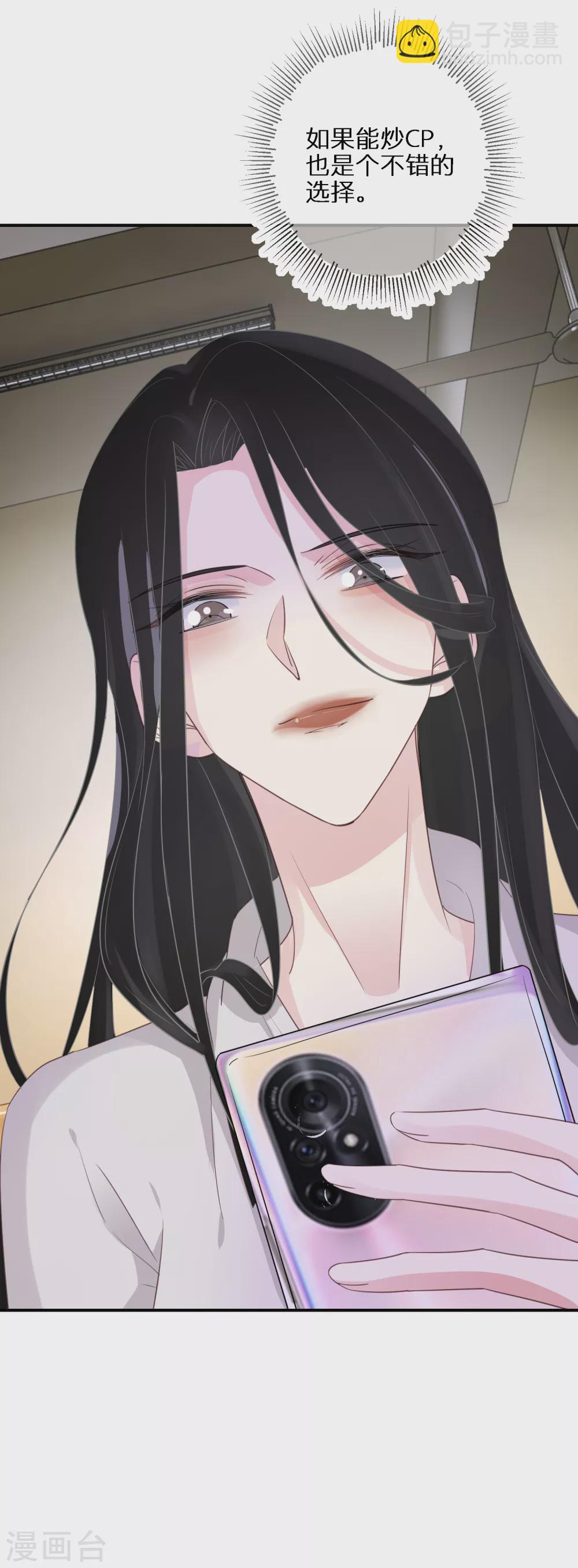 第47话 独裁的经纪人-第48话