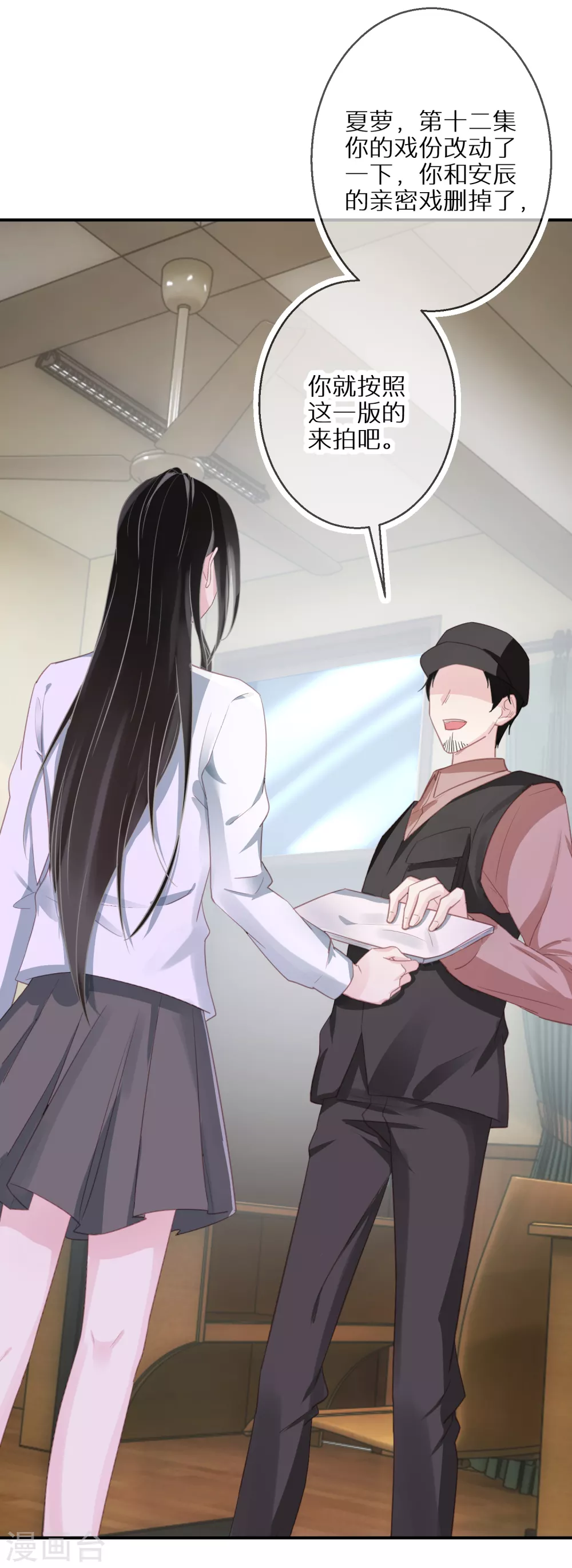 第47话 独裁的经纪人-第48话