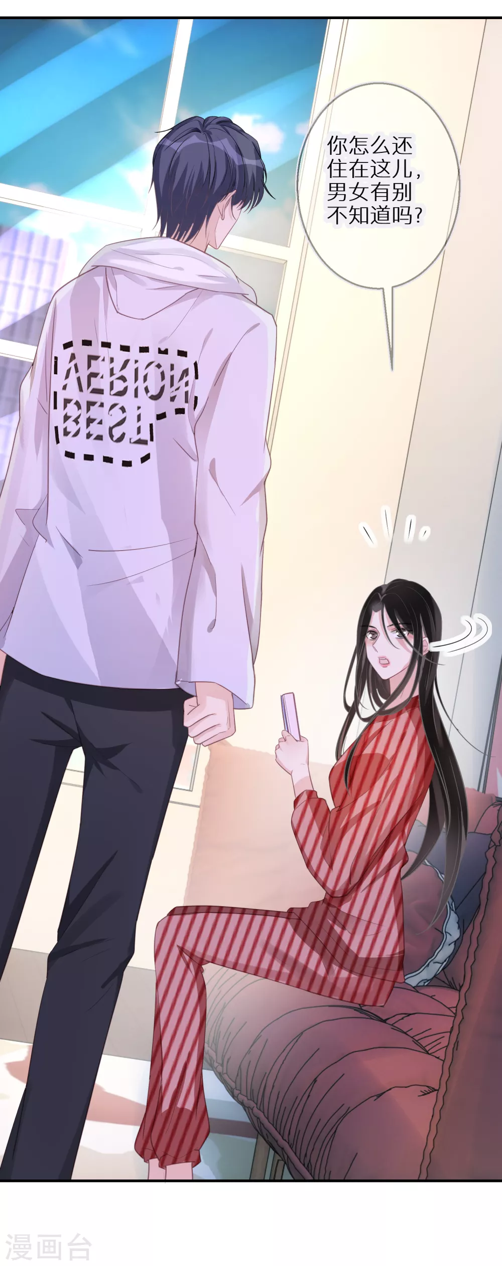 第47话 独裁的经纪人-第48话