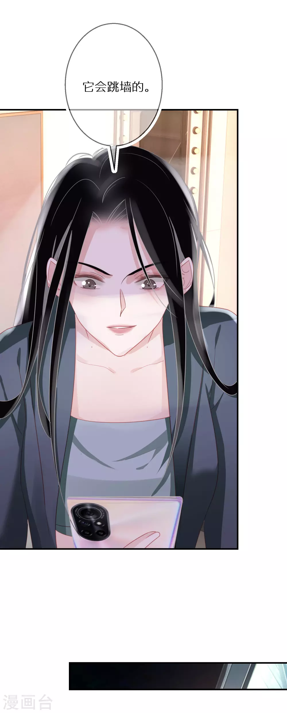 第49话 付出代价的恶行-第50话