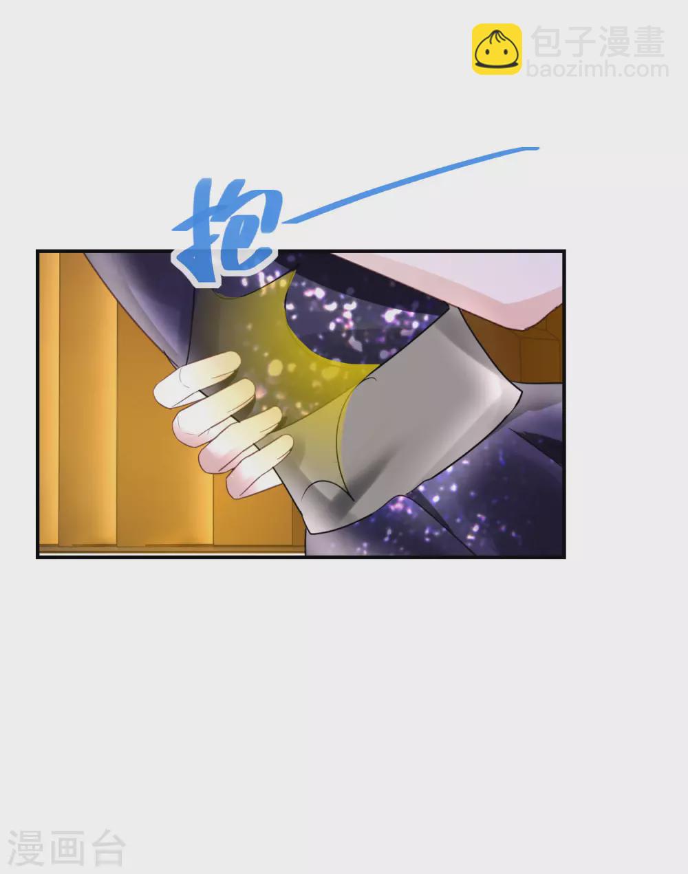 第49话 付出代价的恶行-第50话