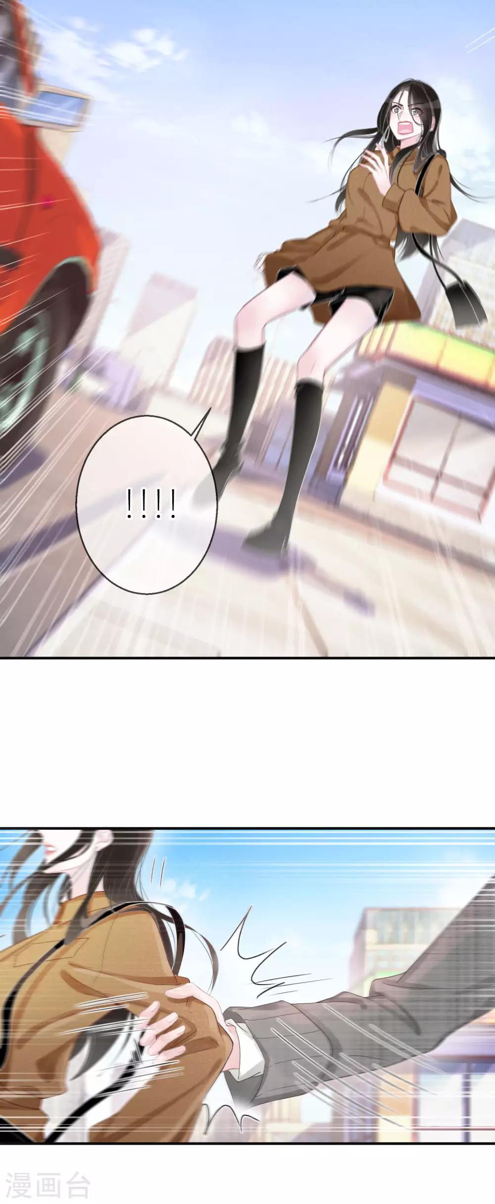 第5话 查无此人-第6话