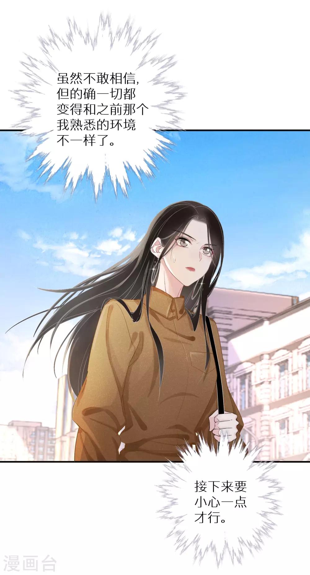 第5话 查无此人-第6话
