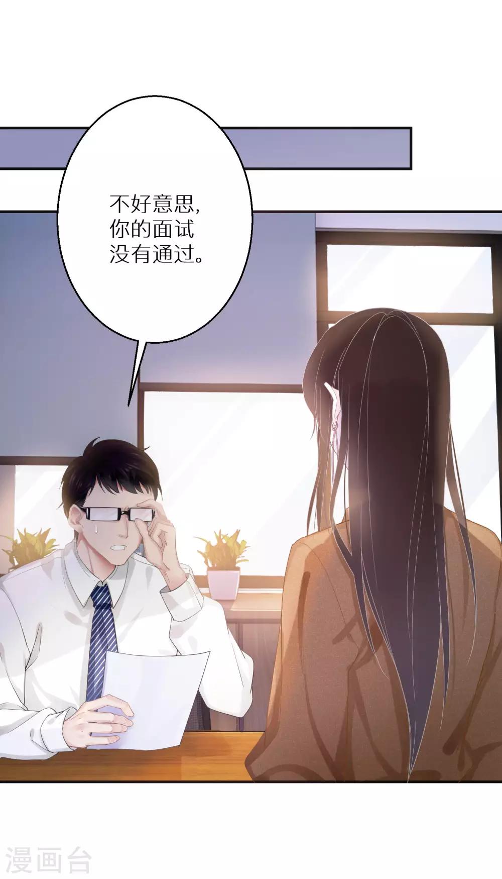 第5话 查无此人-第6话