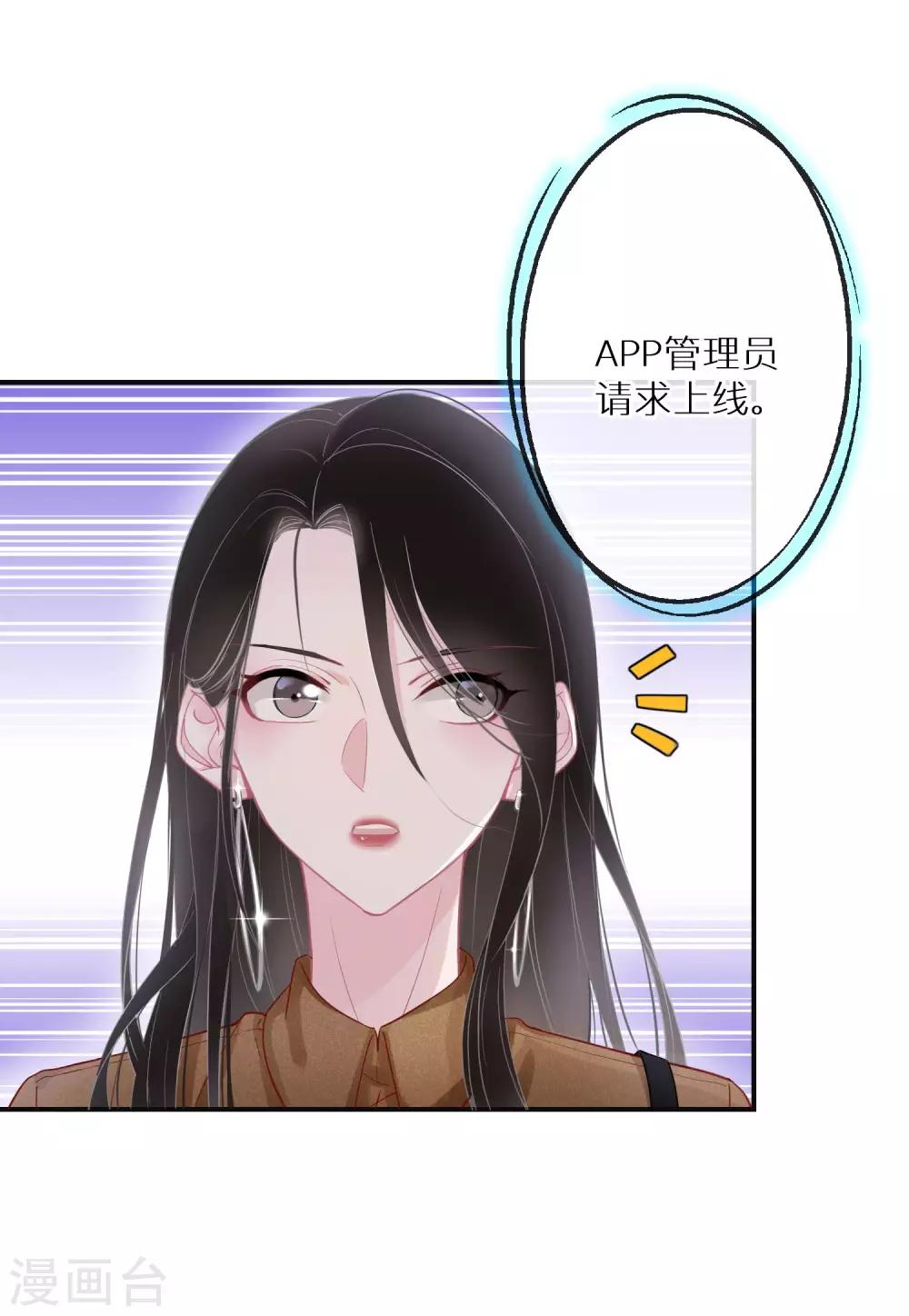 第5话 查无此人-第6话