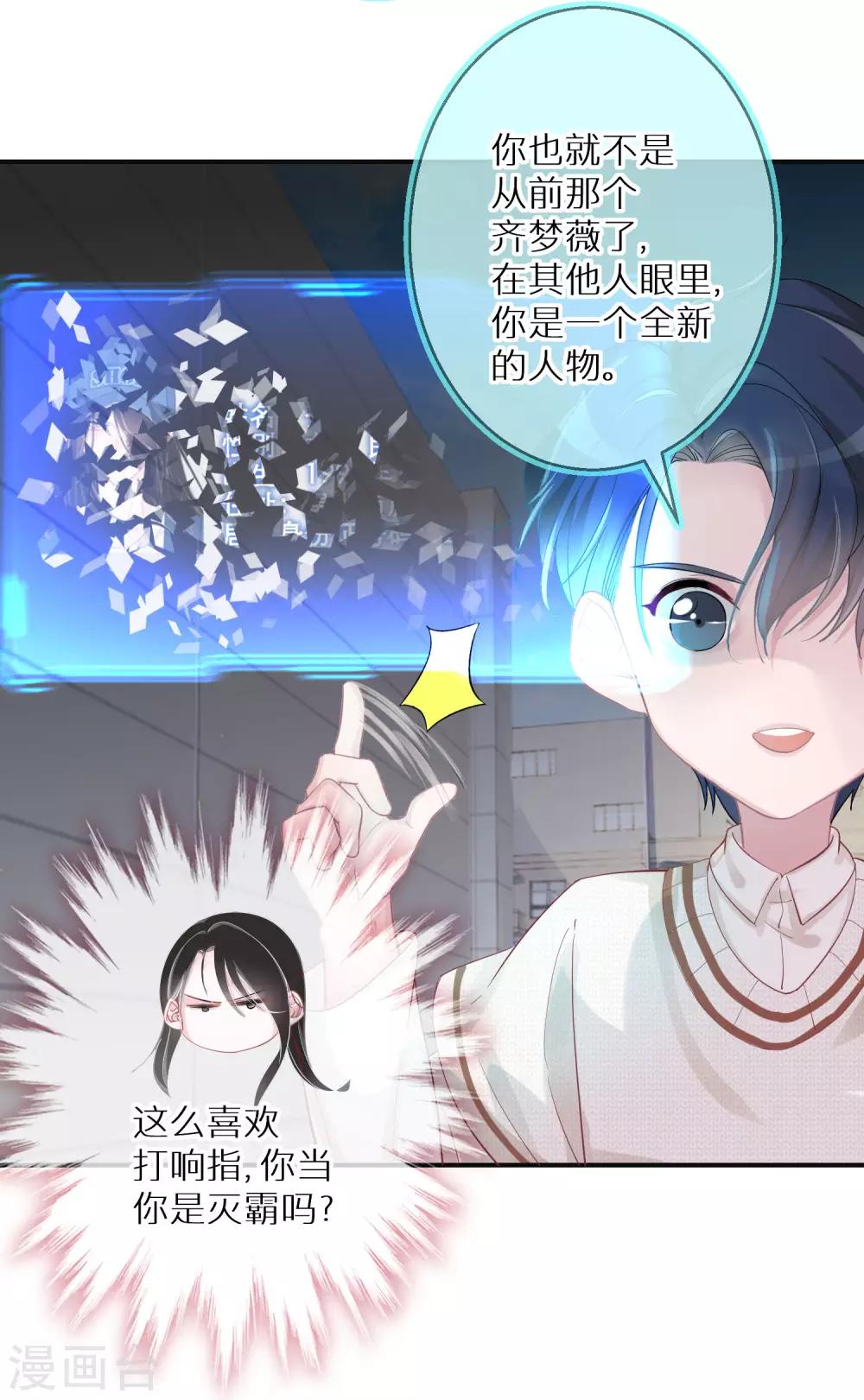 第5话 查无此人-第6话