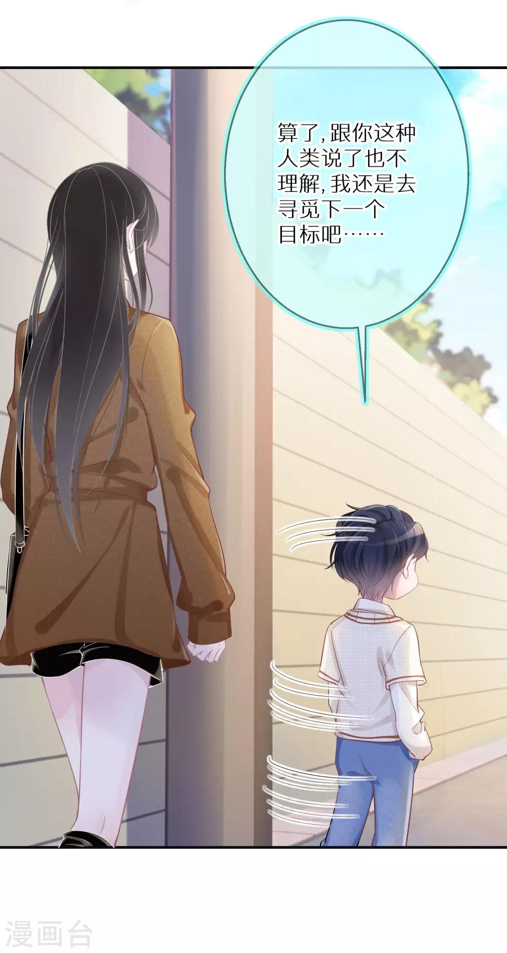 第5话 查无此人-第6话
