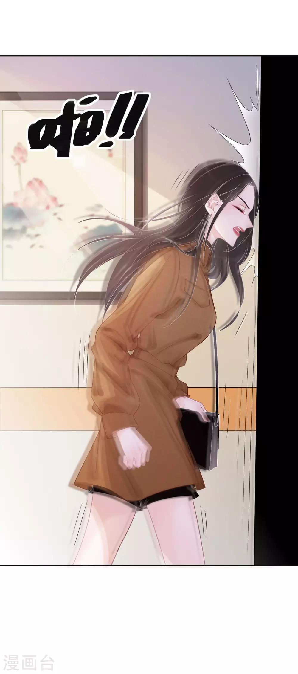 第5话 查无此人-第6话