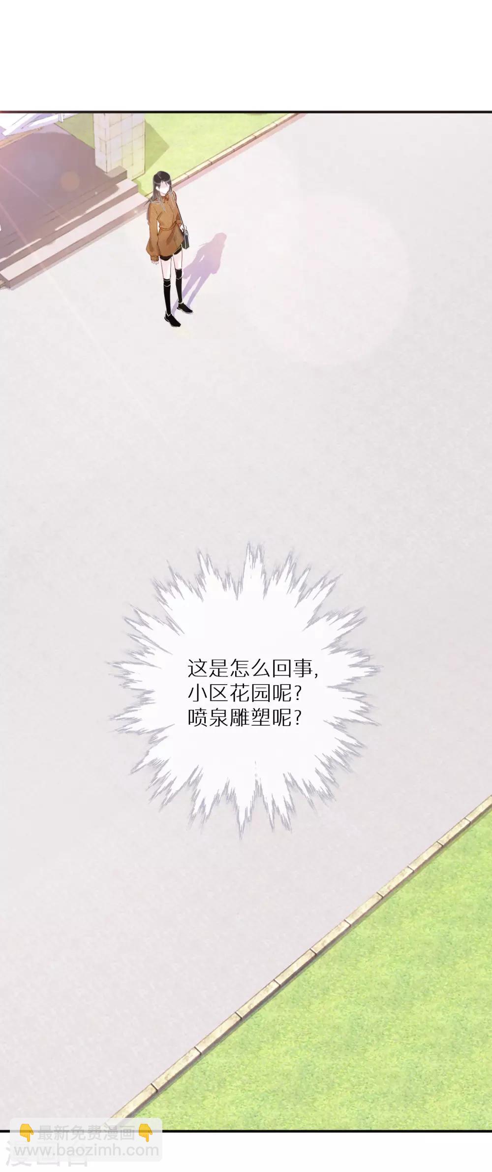 第5话 查无此人-第6话