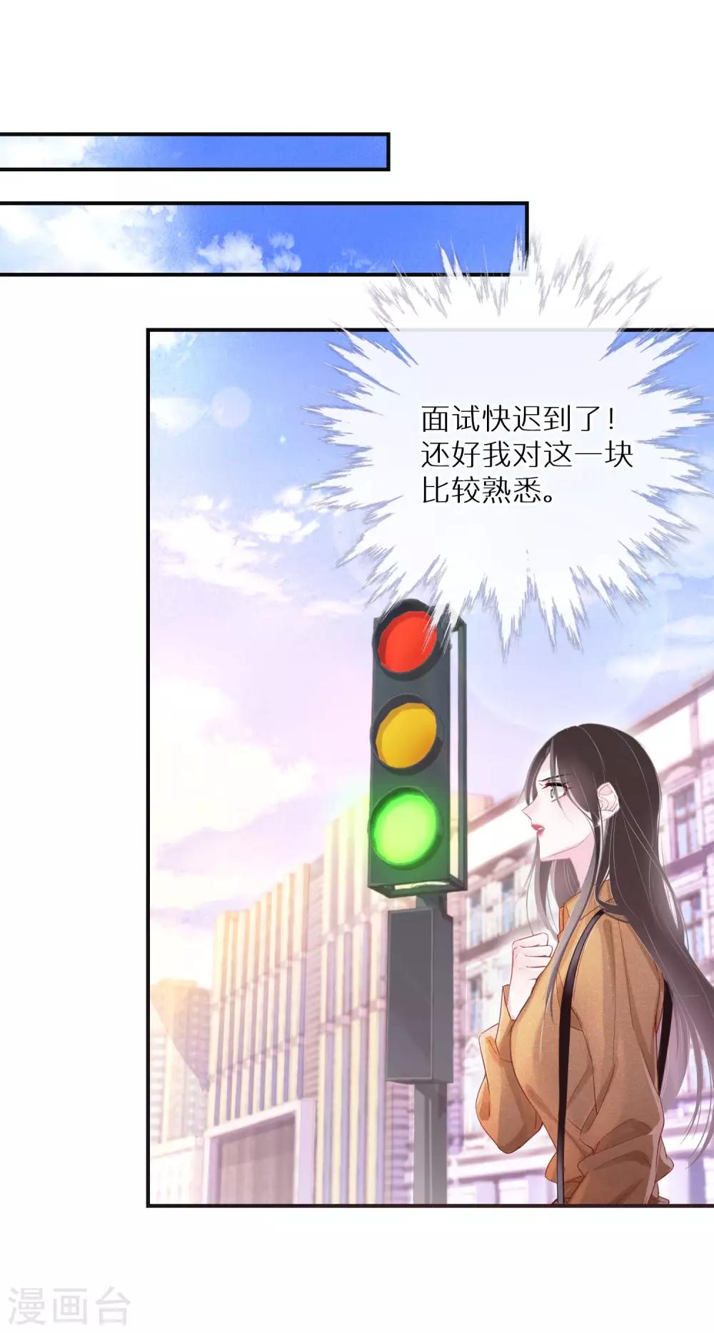 第5话 查无此人-第6话