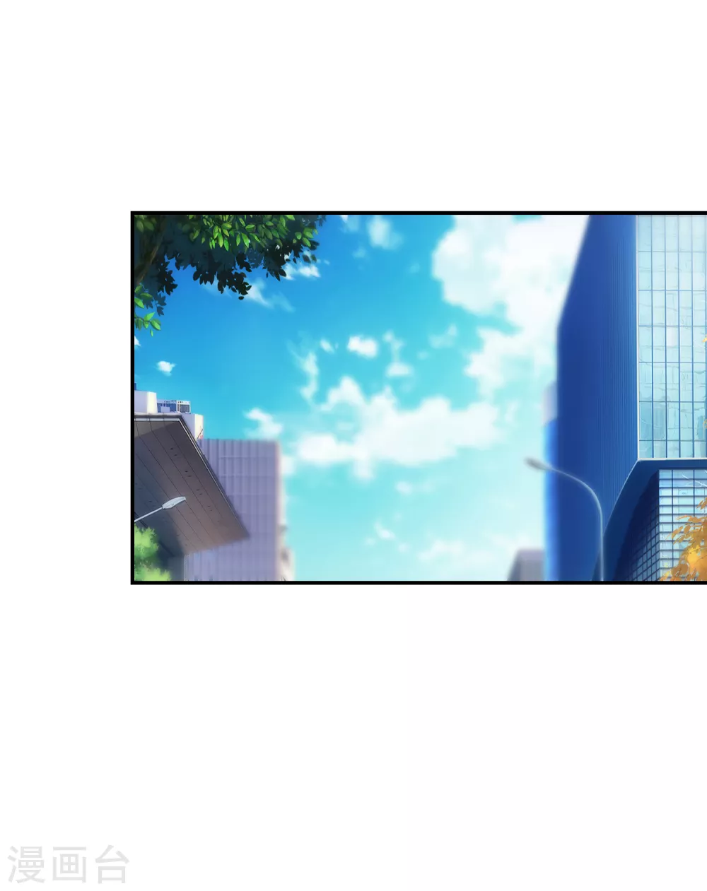 第53话 小屁孩居然会撩人了-第54话