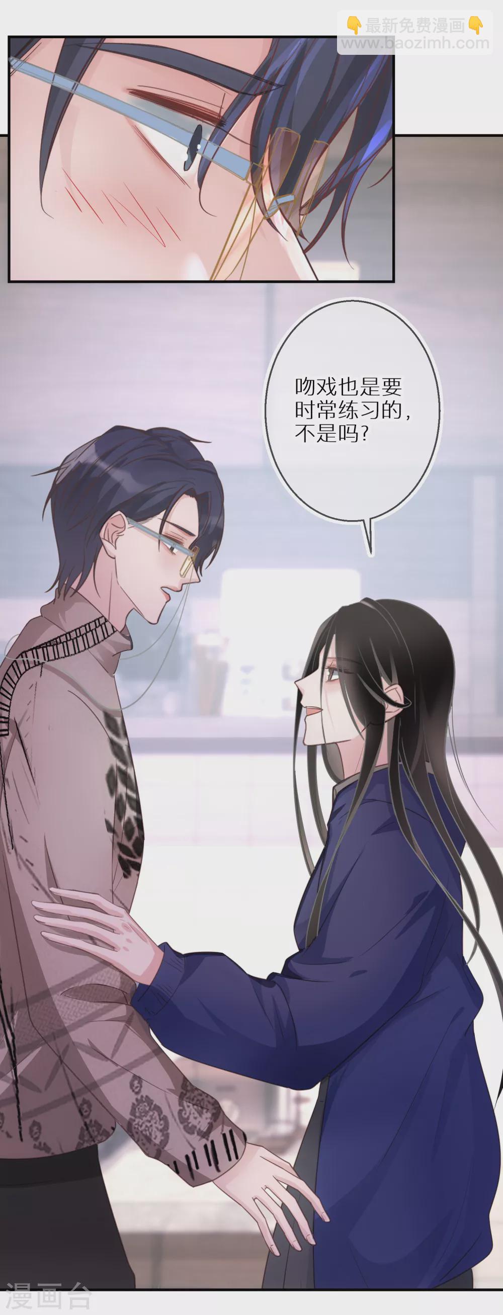 第55话 从没想过放弃她-第56话