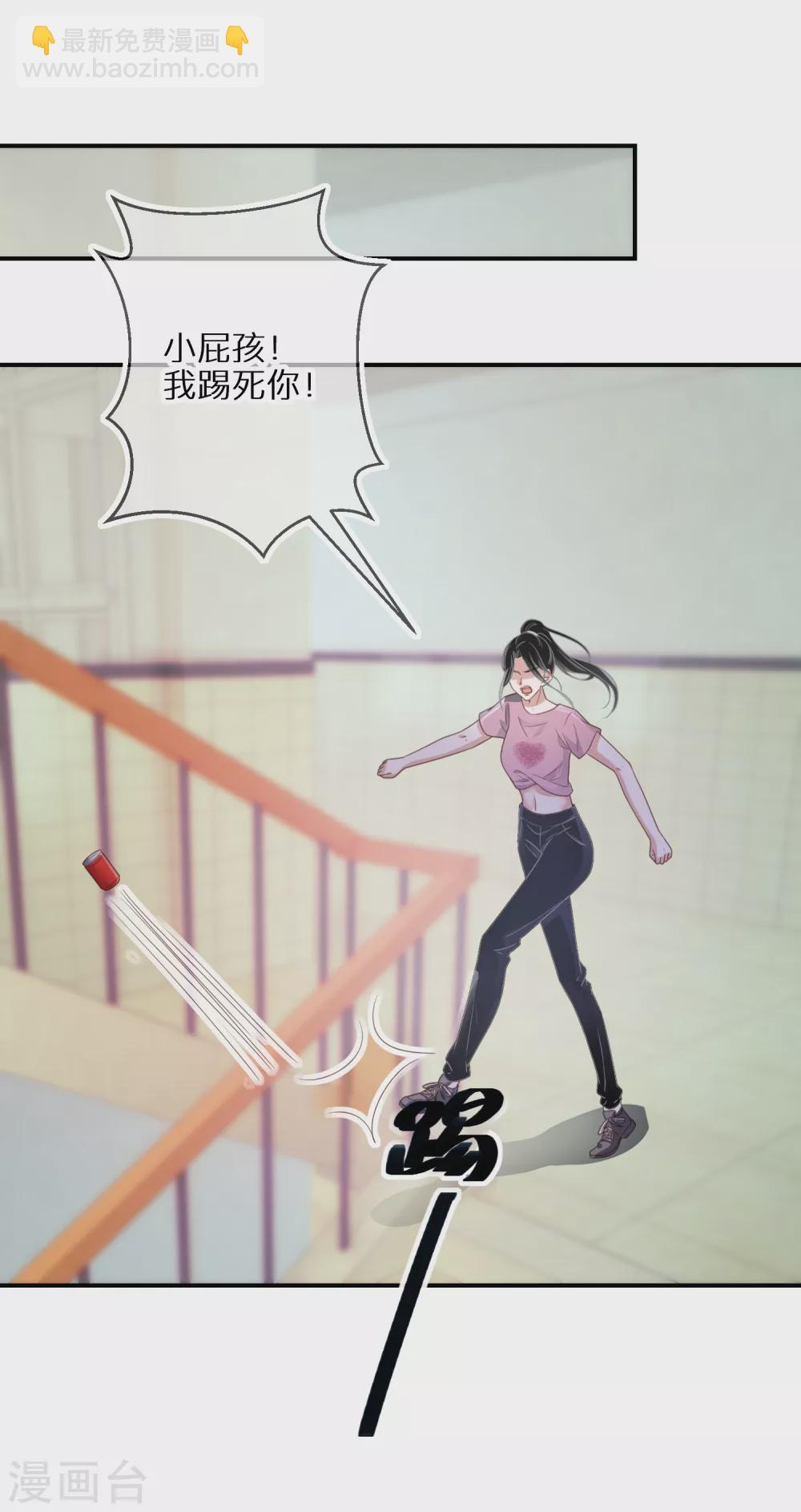 第55话 从没想过放弃她-第56话