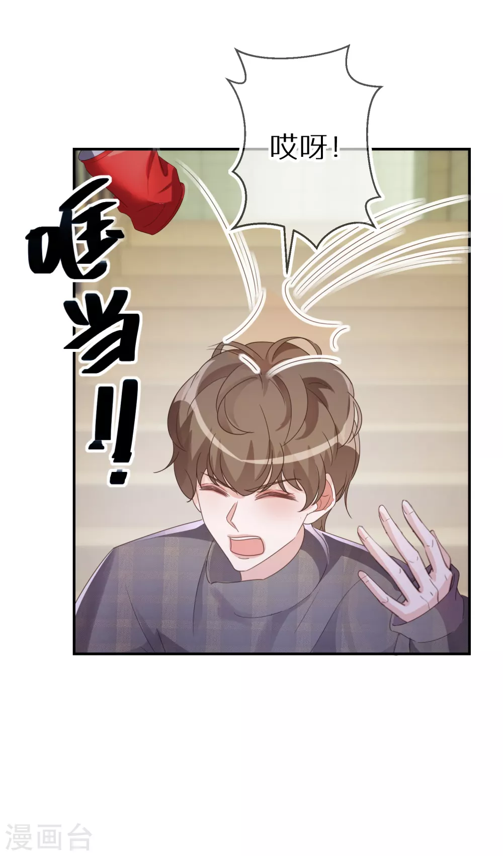 第55话 从没想过放弃她-第56话