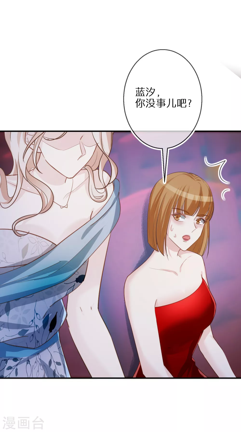 第59话 我本就是个弱者-第60话