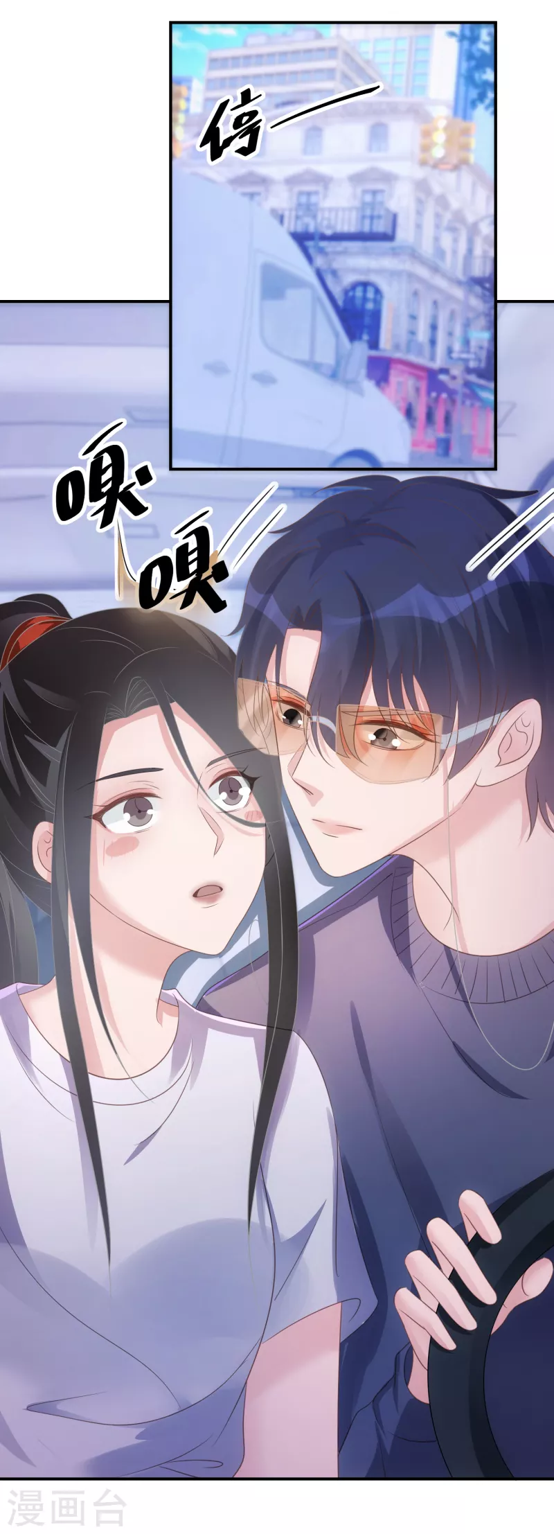 第63话 这家伙太会撩了-第64话
