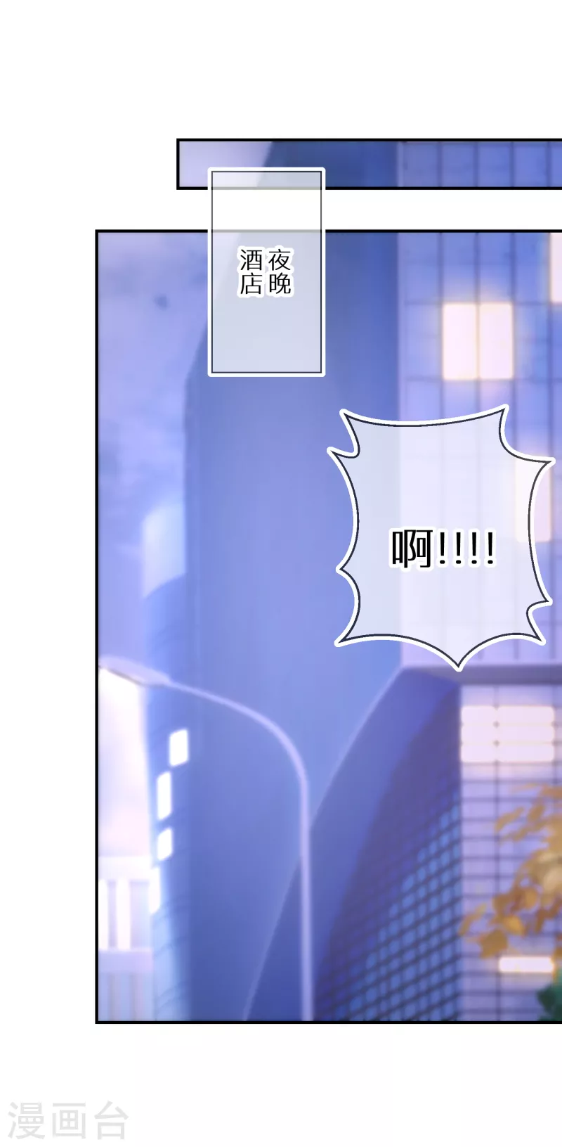 第69话 人若犯我，双倍奉还-第70话