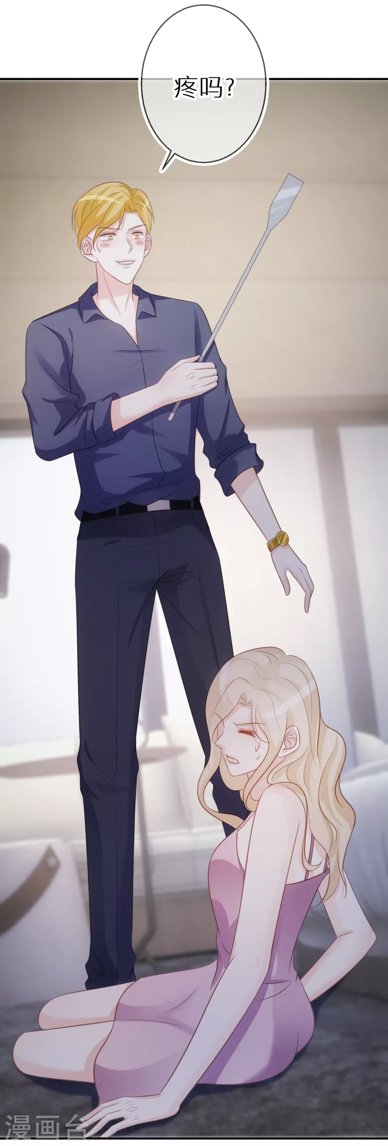 第69话 人若犯我，双倍奉还-第70话