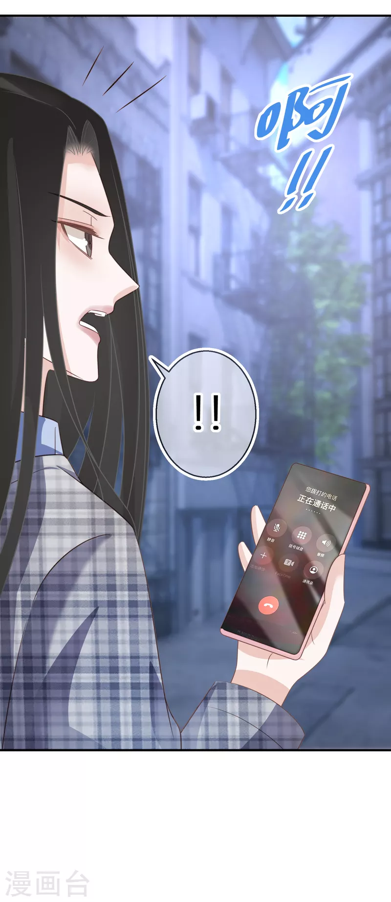 第69话 人若犯我，双倍奉还-第70话