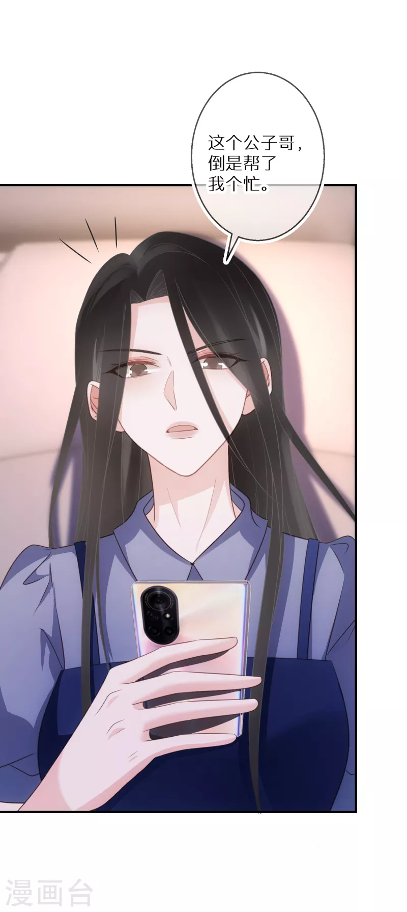 第69话 人若犯我，双倍奉还-第70话
