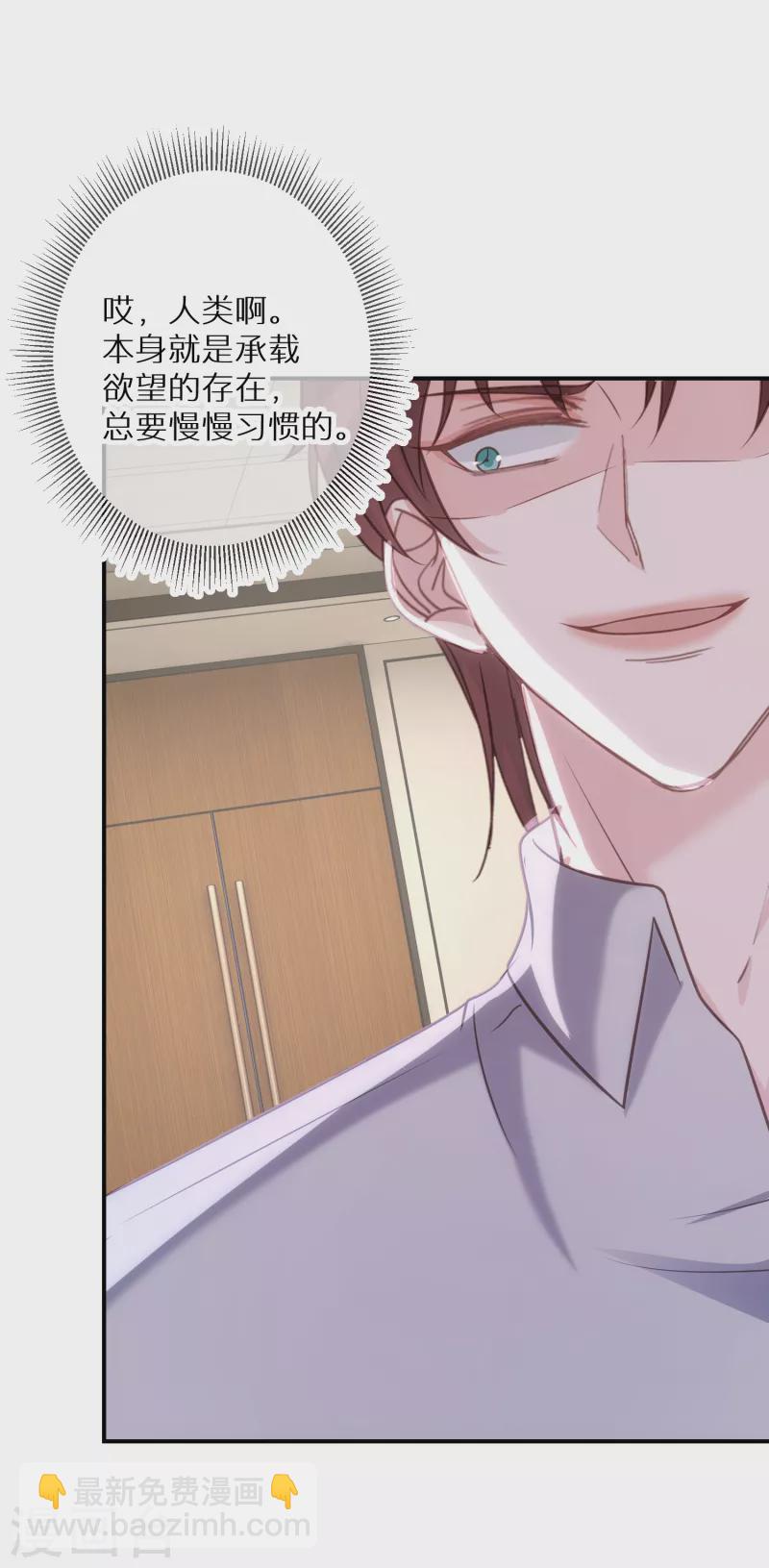 第73话 和魔鬼交易的代价-第74话