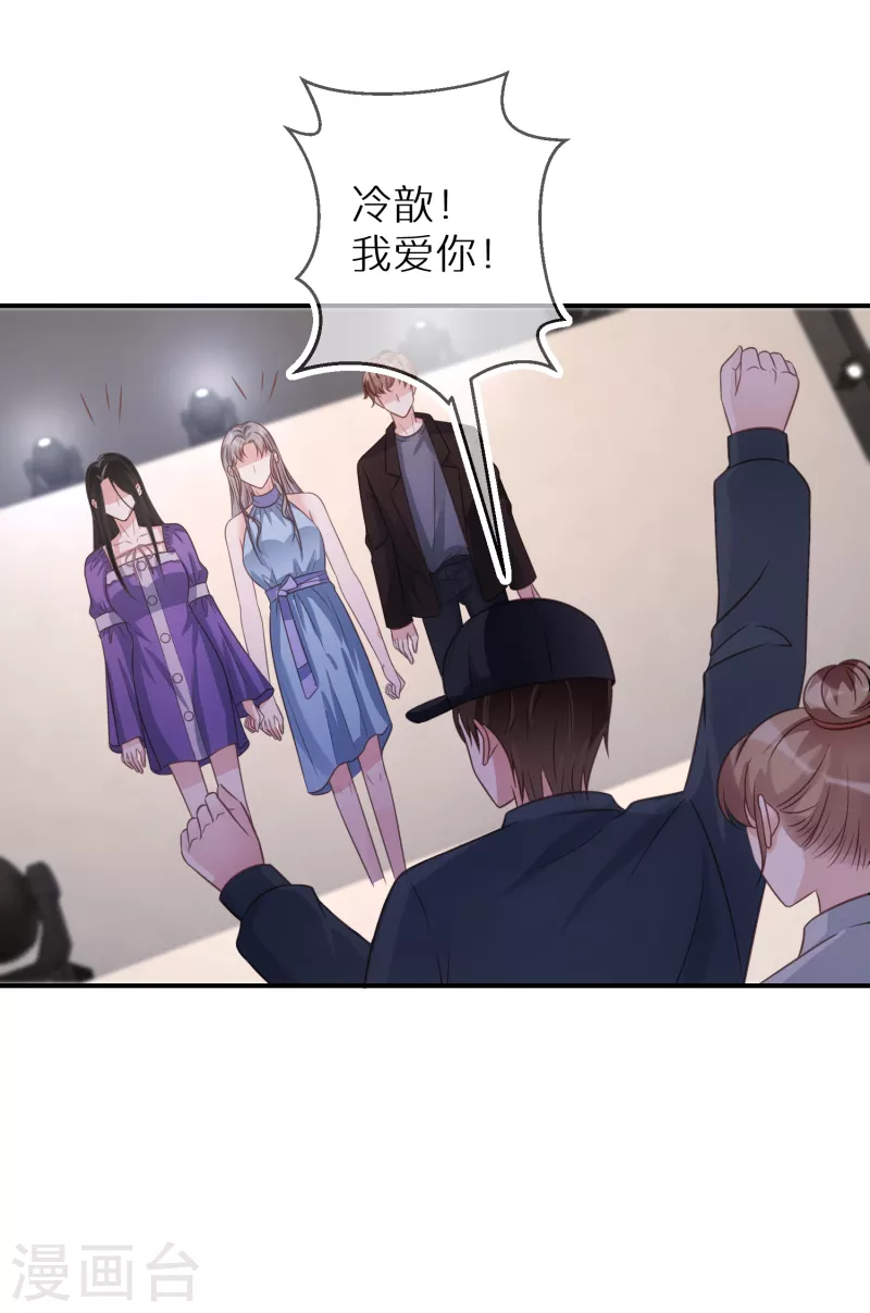 第73话 和魔鬼交易的代价-第74话