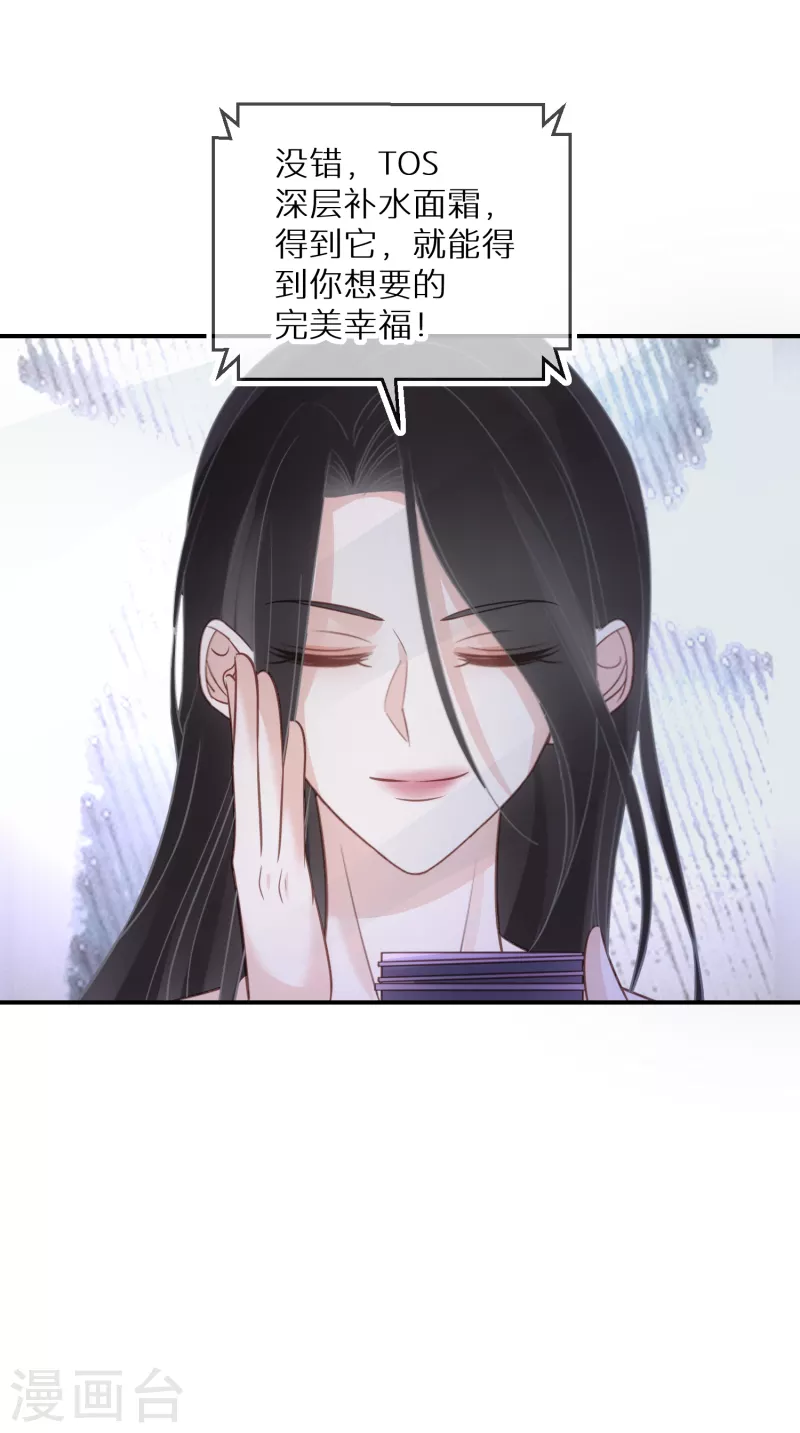 第75话 代替我-第76话