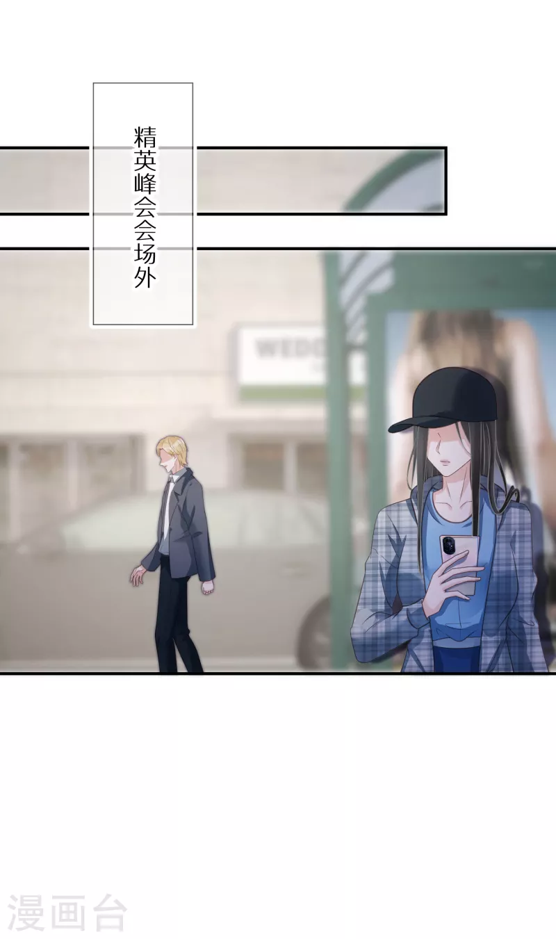 第75话 代替我-第76话