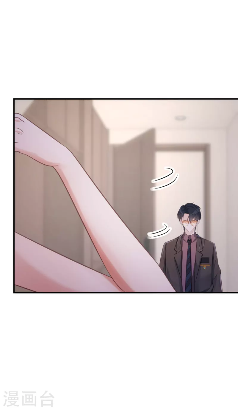 第75话 代替我-第76话