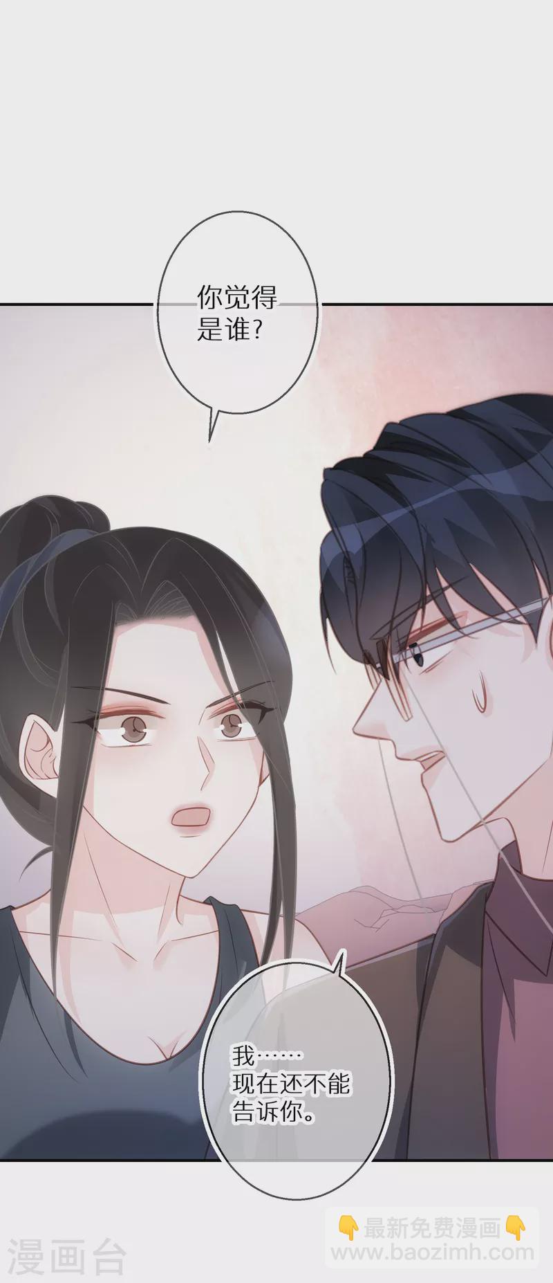 第75话 代替我-第76话