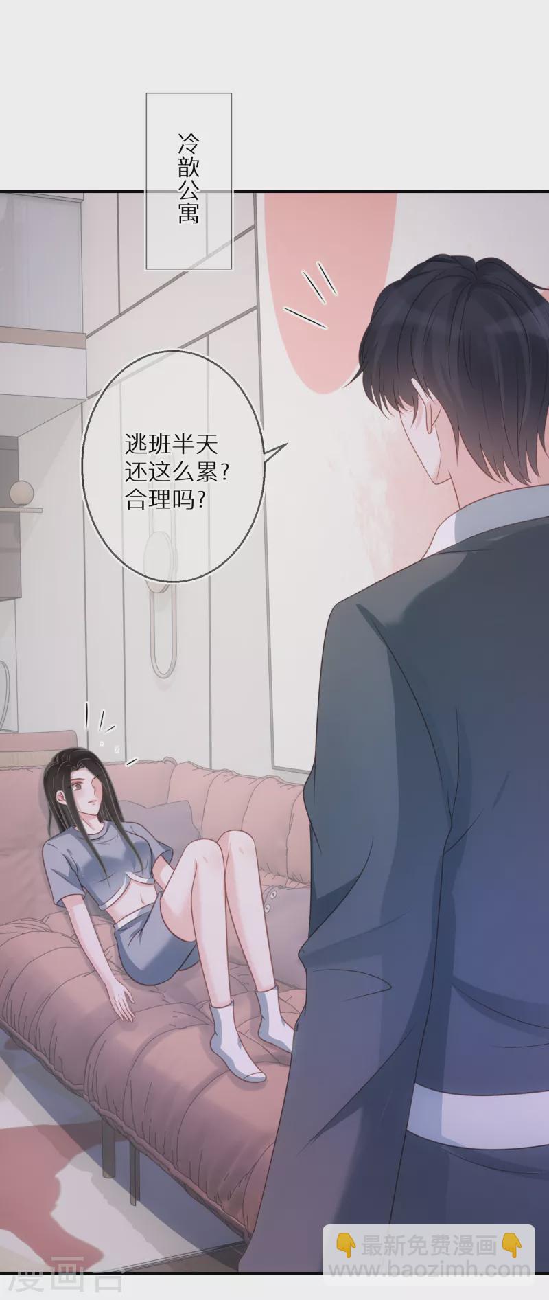 第77话 某种意义上的开车-第78话