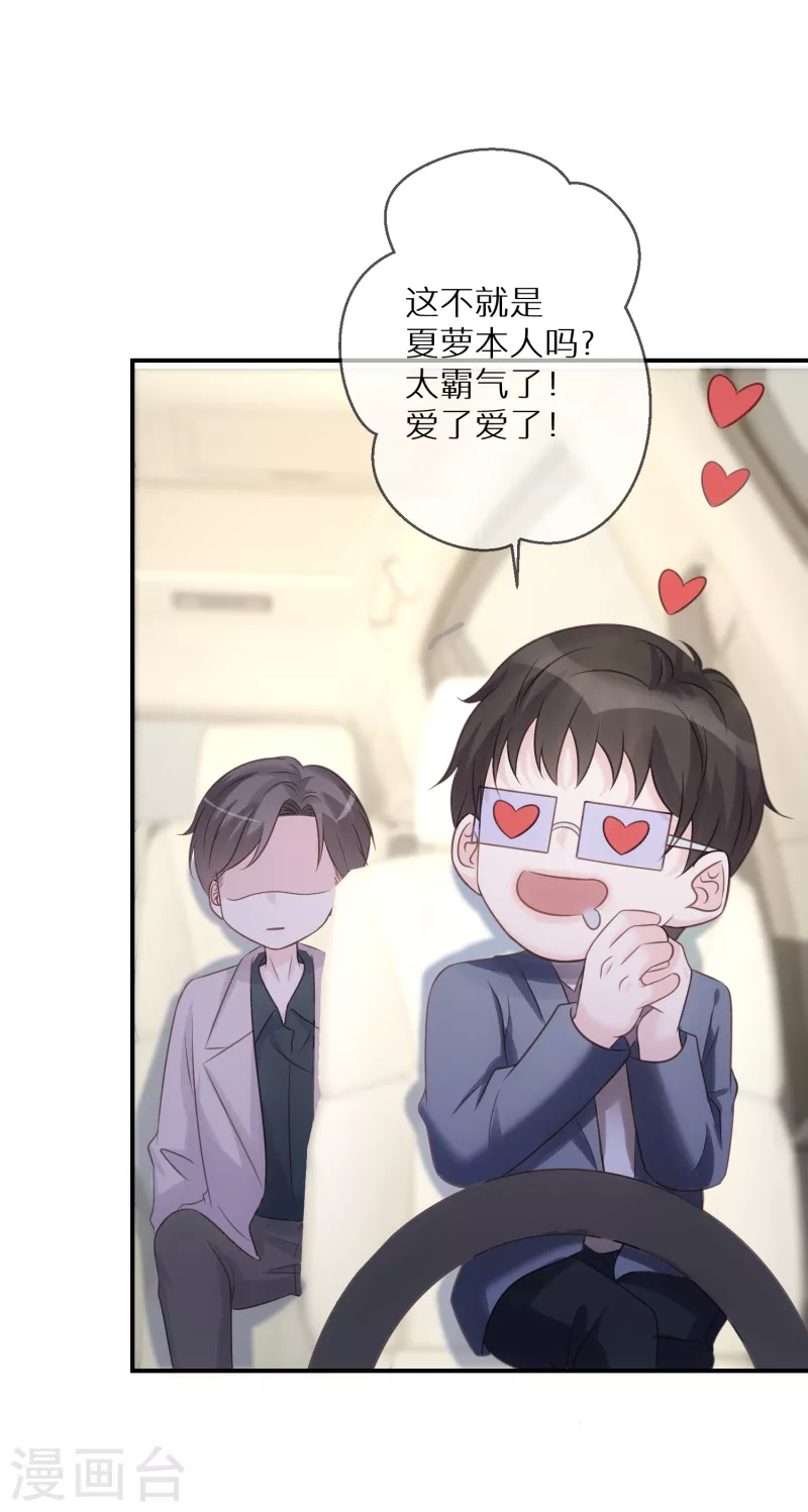 第83话 你有病-第84话